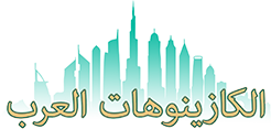 elarabcasinos.com